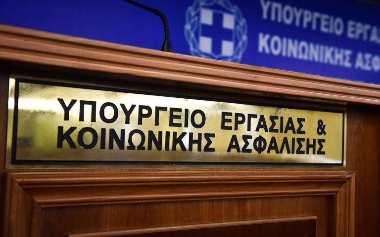 Νέα ρύθμιση στο ασφαλιστικό: Τέλος οι άδικες περικοπές από την Εισφορά Αλληλεγγύης Συνταξιούχων - FinanceNews.gr