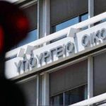 Κόντρα ΥΠΕΘΟ – ΟΕΕ: Αφορμή … οι γυναίκες των λογιστών