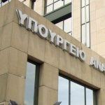 ΥΠΑΝ: Πρόστιμο 60.000 ευρώ στην εταιρεία είσπραξης οφειλών DoValue Greece