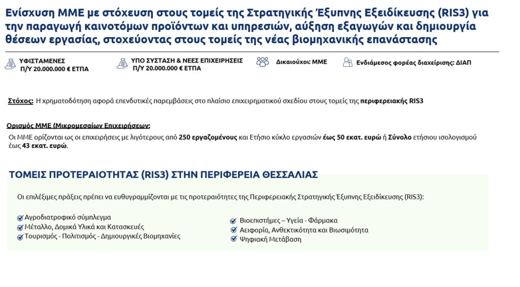 Εικόνα2
