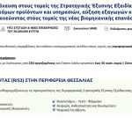 Εικόνα2