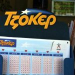 ΟΠΑΠ: Στην Καρδίτσα έπεσε το Τζόκερ των 1,2 εκατ. ευρώ