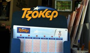 ΟΠΑΠ: Στην Καρδίτσα έπεσε το Τζόκερ των 1,2 εκατ. ευρώ