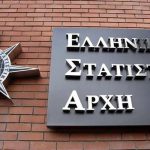 Οριακές αυξήσεις σε αφίξεις-διανυκτερεύσεις στα τουριστικά καταλύματα τον Ιούλιο