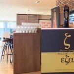 Μια συγχώνευση φουντώνει τα σενάρια για πώληση της ΕΖΑ