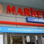 Μεγαλύτερος τζίρος με μικρότερα κέρδη για Market In