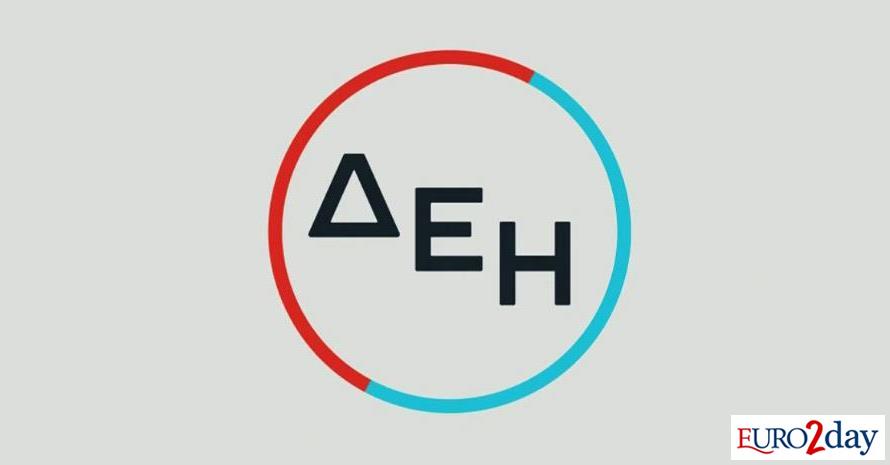 ΔΕΗ: Στο 5,07% το ποσοστό ιδίων μετοχών