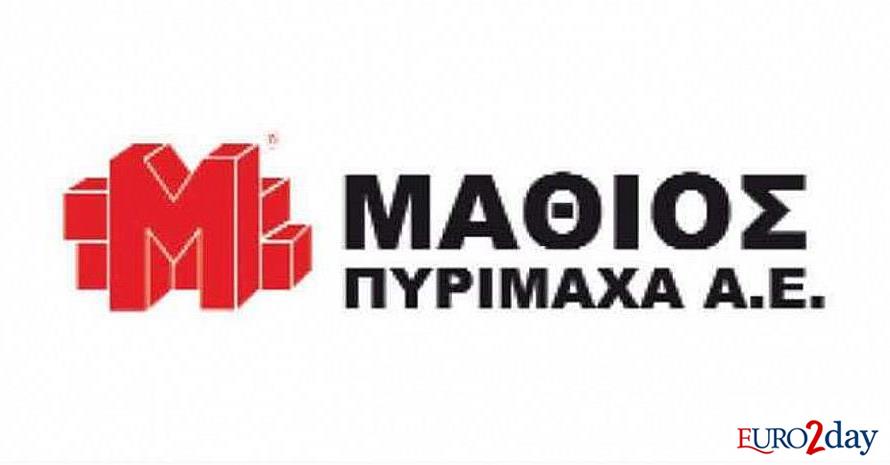 Μαθιός Πυρίμαχα: Διόρισε δυο ειδικούς διαπραγματευτές