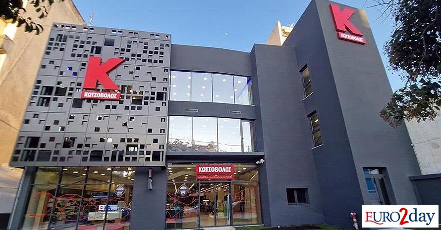 Κωτσόβολος: Λύσεις για επαγγελματίες στον κατασκευαστικό κλάδο