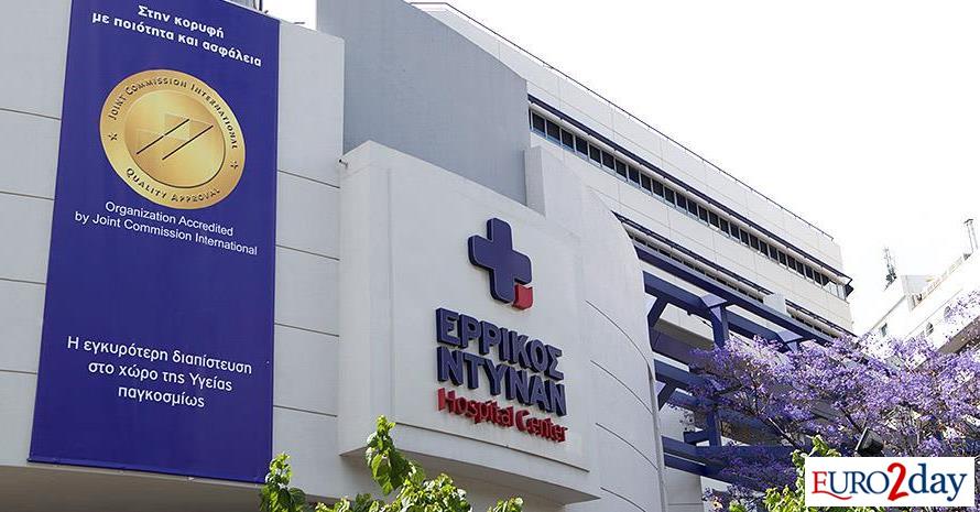 Ερρίκος Ντυνάν: Μοριοδοτούμενο εκπαιδευτικό πρόγραμμα 2025-26