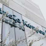 Μέσω placement αποεπένδυσε από την Κύπρου η EBRD