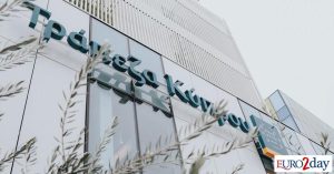 Μέσω placement αποεπένδυσε από την Κύπρου η EBRD