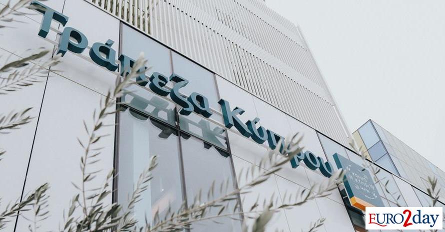 Μέσω placement αποεπένδυσε από την Κύπρου η EBRD