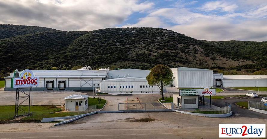 Πίνδος: Ο συνεταιρισμός που τζιράρει 400 εκατ. ευρώ και επενδύει 70 εκατ.