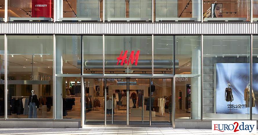 Εκτόξευση κερδοφορίας για την H&M παρά τις στάσιμες πωλήσεις