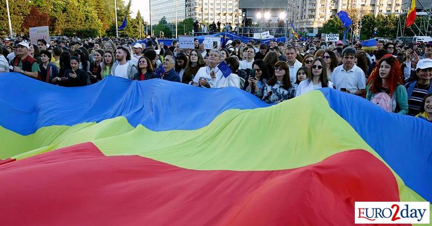 Ρουμανία: Διαδήλωση κατά της εκπαιδευτικής μεταρρύθμισης και των περικοπών στην παιδεία