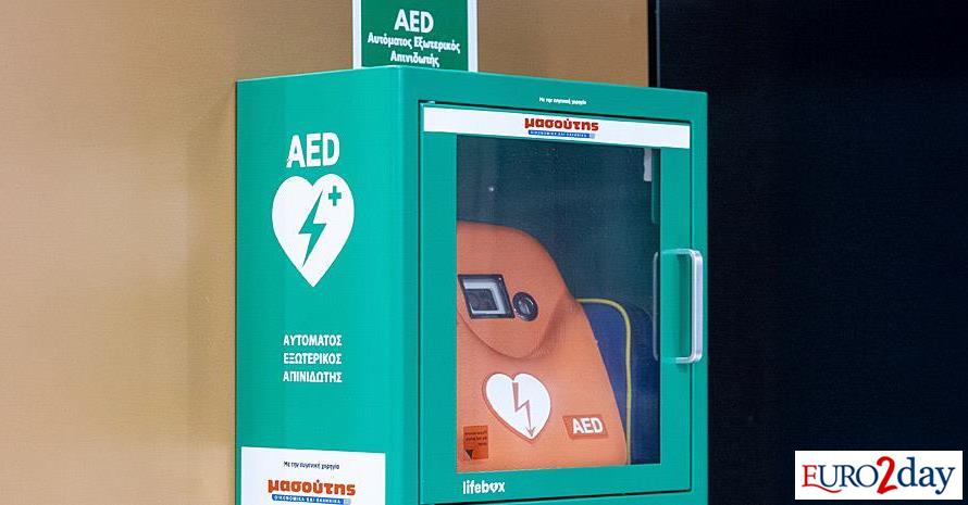 Διαμαντής Μασούτης: Πρόσφερε 84 αυτόματους εξωτερικούς απινιδωτές