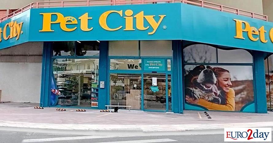 Αυξημένα έσοδα για την Pet City, πτώση στα EBITDA