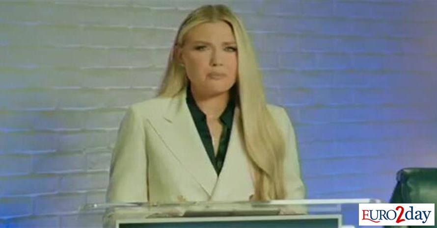 Ερικα Κερκ: Δεν έχετε ιδέα τι εξαπολύσατε σε αυτή τη χώρα