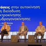 Ποια είναι τα εμπόδια για επέκταση της ηλεκτροκίνησης στην Ελλάδα
