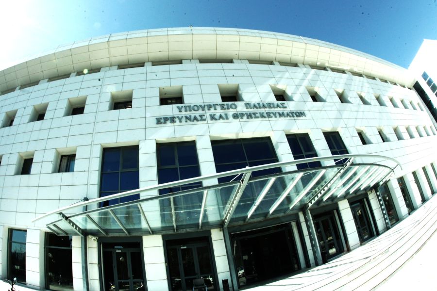 Πανελλαδικές Εξετάσεις 2026: Αναλυτικό πρόγραμμα και κρίσιμες ημερομηνίες - FinanceNews.gr