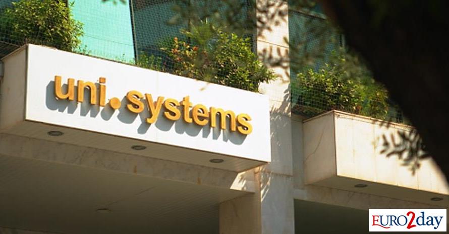 Uni Systems: Σύμβαση - πλαίσιο για υπηρεσίες κυβερνοασφάλειας σε ευρωπαϊκούς θεσμούς