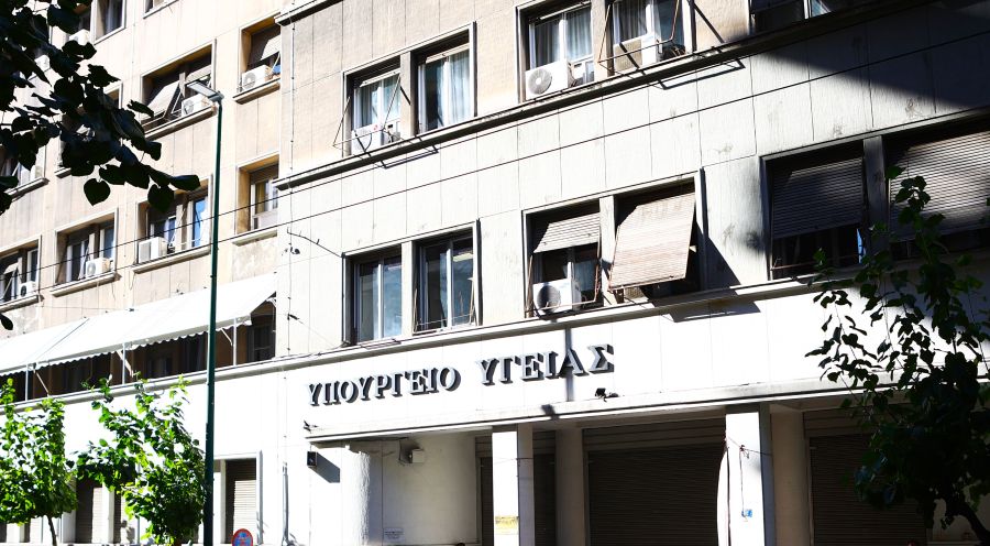 Νομοσχέδιο-μαμούθ για την Υγεία: Τι αλλάζει σε ΕΣΥ, φάρμακα, κλινικές και ασθενείς - FinanceNews.gr