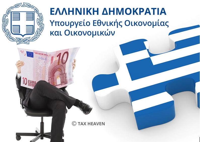 Γ. Κώτσηρας: «Οι παρεμβάσεις στη ΔΕΘ συνιστούν μια συνολική φορολογική μεταρρύθμιση με οφέλη για όλους τους πολίτες»