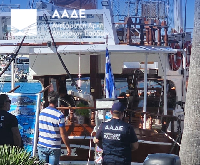 Φοροδιαφυγή σε 3 στα 4 ημερόπλοια βρήκαν οι ελεγκτές της ΑΑΔΕ στην Κω