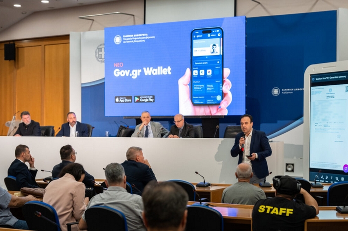 Νέα έκδοση Gov.gr Wallet - Ενσωμάτωση βασικών λειτουργιών του gov.gr και δυνατοτήτων