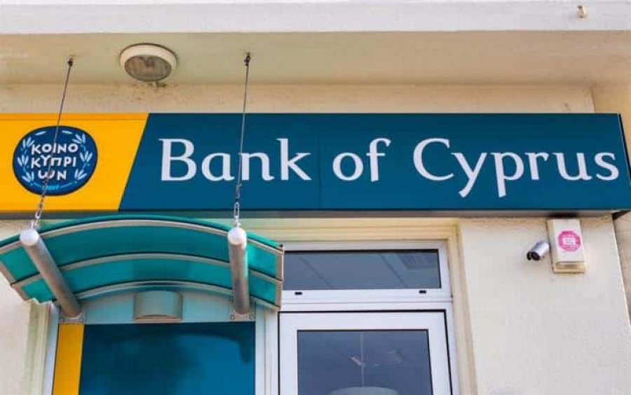 Τράπεζα Κύπρου: Στο 5,98% μειώθηκε το ποσοστό της Wellington
