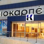 ΒΙΟΚΑΡΠΕΤ: Περιορίστηκαν οι ζημιές το α΄ εξάμηνο του 2025 - Στα 110,7 εκατ. ευρώ ο κύκλος εργασιών