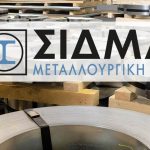 ΣΙΔΜΑ: Ζημιές 0, 5 εκατ. ευρώ το α’ εξάμηνο του 2025 - Οριακή μείωση του κύκλου εργασιών