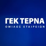 ΓΕΚ ΤΕΡΝΑ:  Αύξηση 24% στα προσαρμοσμένα καθαρά κέρδη το α' εξάμηνο 2025 - Στα 68 εκατ. ευρώ