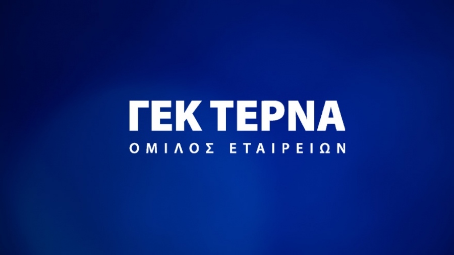 ΓΕΚ ΤΕΡΝΑ:  Αύξηση 24% στα προσαρμοσμένα καθαρά κέρδη το α' εξάμηνο 2025 - Στα 68 εκατ. ευρώ