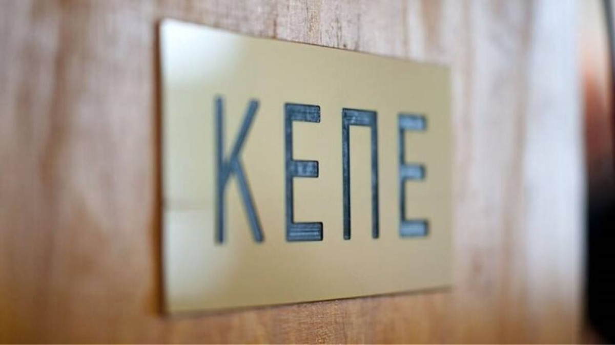ΚΕΠΕ: Υποχώρηση του δείκτη KEPE GRIV στο 23,5% τον Αύγουστο - FinanceNews.gr