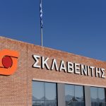 Η Σκλαβενίτης δεν έκρυψε τη δυσφορία της για το πρόστιμο από το υπουργείο Ανάπτυξης - Προσφεύγει στα Διοικητικά Δικαστήρια για να βρει το δίκιο της - FinanceNews.gr