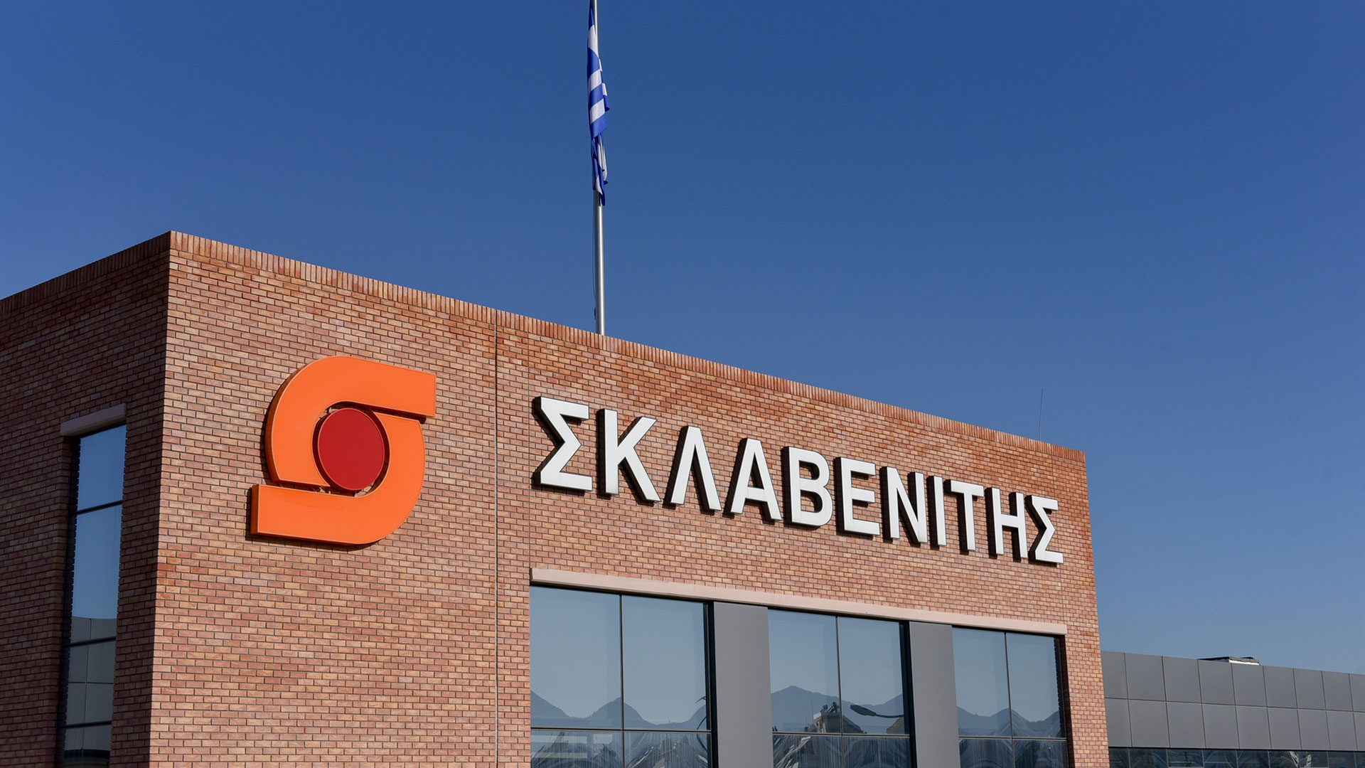 Η Σκλαβενίτης δεν έκρυψε τη δυσφορία της για το πρόστιμο από το υπουργείο Ανάπτυξης - Προσφεύγει στα Διοικητικά Δικαστήρια για να βρει το δίκιο της - FinanceNews.gr