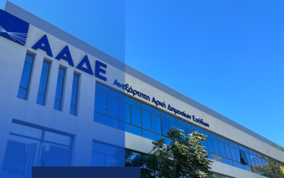 Χείμαρρος καταγγελιών: Πάνω από 100 την ημέρα για φορολογικές παραβάσεις και αποδείξεις - FinanceNews.gr