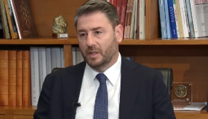 Πόθεν Έσχες: Τι δήλωσε ο Νίκος Ανδρουλάκης - FinanceNews.gr