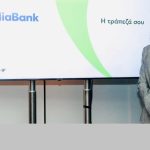 Χατζηδάκης για εξαγορά HSBC Μάλτας από Credia Bank: Σημαντικά οφέλη για την ελληνική οικονομία από την εξαγορά - FinanceNews.gr