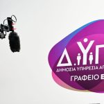 ΔΥΠΑ: 100% επιδότηση μισθών για επιχειρήσεις που προσλαμβάνουν ανέργους - FinanceNews.gr