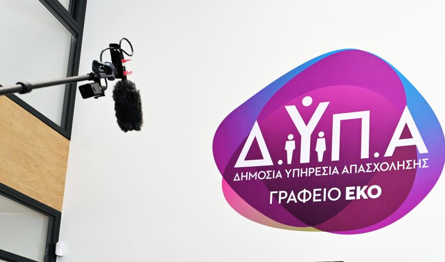 ΔΥΠΑ: 100% επιδότηση μισθών για επιχειρήσεις που προσλαμβάνουν ανέργους - FinanceNews.gr