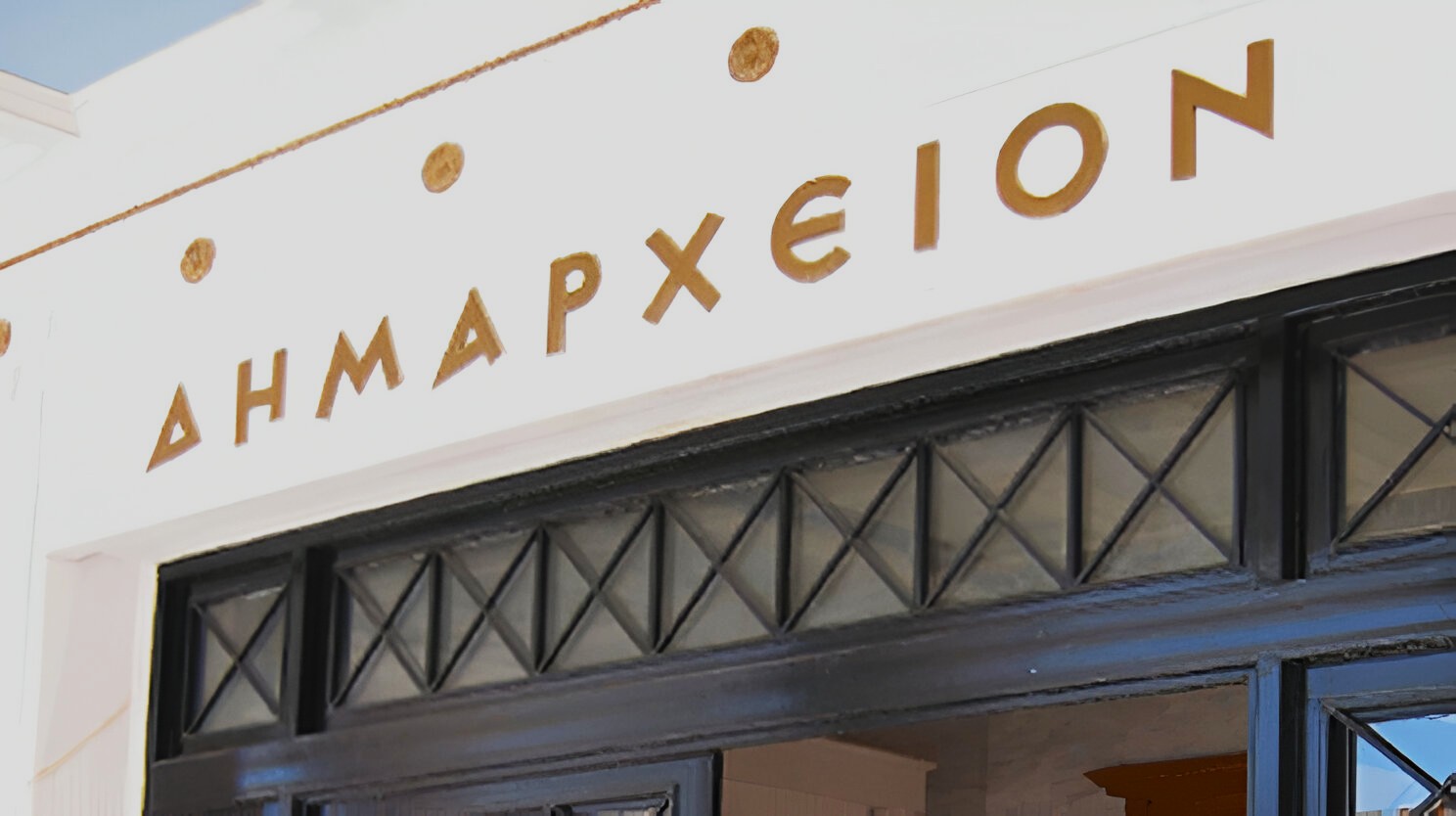 ΟΤΑ: Σταθερά στην 3η θέση των ληξιπρόθεσμων οφειλών του Δημοσίου - FinanceNews.gr