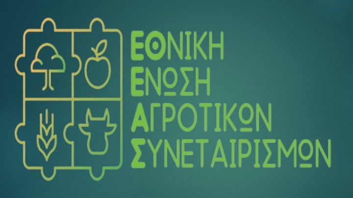 Η ΕΘΕΑΣ στηρίζει την νομιμοποίηση των ξένων εργατών που ήδη απασχολούνται στη χώρα