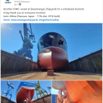 Η Ionic Shipping επιλέγει Σκαραμαγκά: Το Aframax «Ionic Althea» δεξαμενίστηκε στην Ελλάδα - FinanceNews.gr