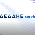 MyΔΕΔΔΗΕ Services: Νέα ψηφιακή εποχή στην εξυπηρέτηση πελατών - FinanceNews.gr