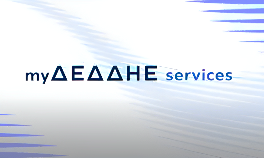 MyΔΕΔΔΗΕ Services: Νέα ψηφιακή εποχή στην εξυπηρέτηση πελατών - FinanceNews.gr