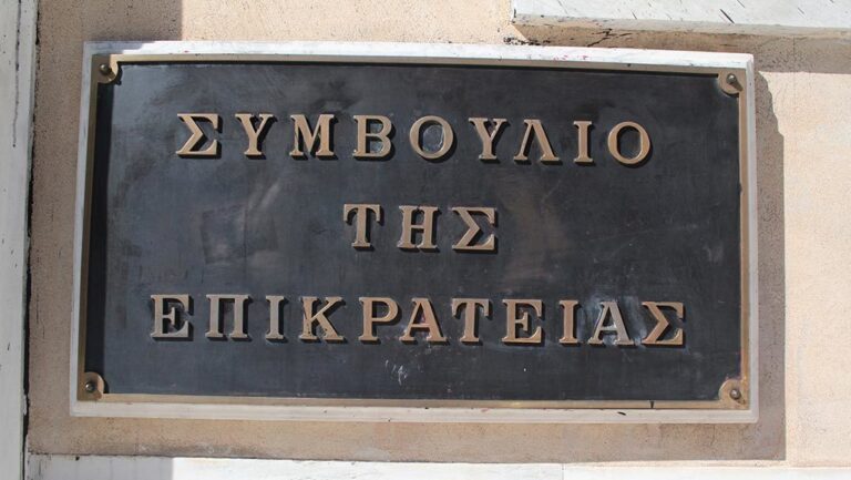 ΣτΕ: Ανεφάρμοστη η τακτοποίηση αυθαιρέτων σε κοινόχρηστους χώρους χωρίς κανονισμό οροφοκτησίας - FinanceNews.gr