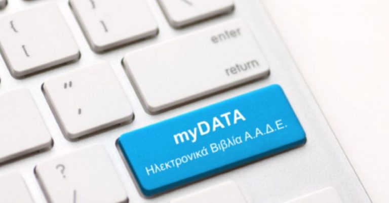 Ψηφιακό Δελτίο Αποστολής: Τελευταία ευκαιρία συμμόρφωσης - Έρχονται τσουχτερά πρόστιμα - FinanceNews.gr